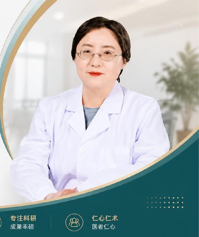 李丽娜专家介绍