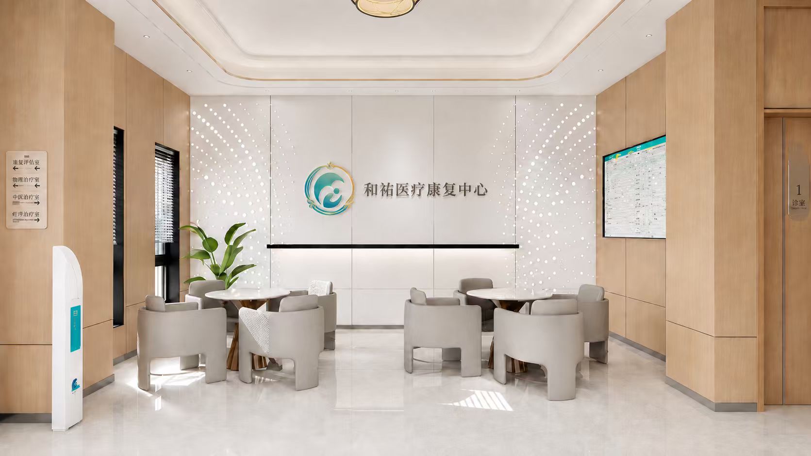 接待等候区缩略图